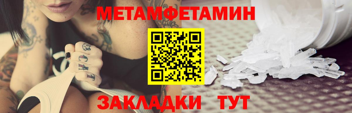 Лесозаводск  Амфетамин 98%  Amphetamine  Вход с VPN 