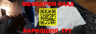 а пвп мука Ирбит