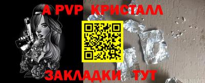 дживик Ипатово