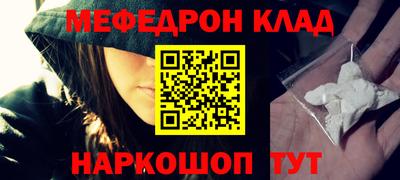 а пвп мука Ирбит
