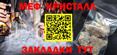 дживик Ипатово