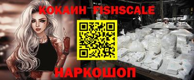 кокаин премиум Изобильный
