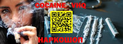 дживик Ипатово