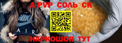 а пвп мука Ирбит