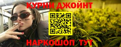 дживик Ипатово