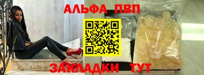 кокаин премиум Изобильный
