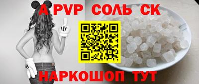 кокаин премиум Изобильный