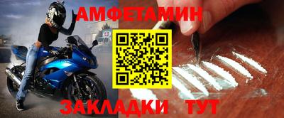 дживик Ипатово