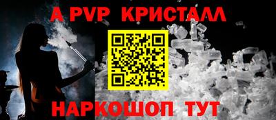 дживик Ипатово