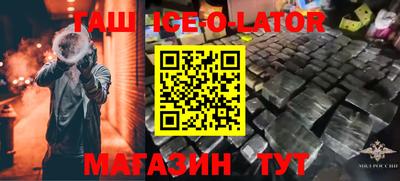 кокаин премиум Изобильный