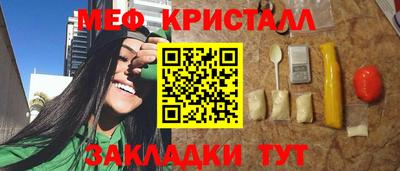 каннабис Уссурийск