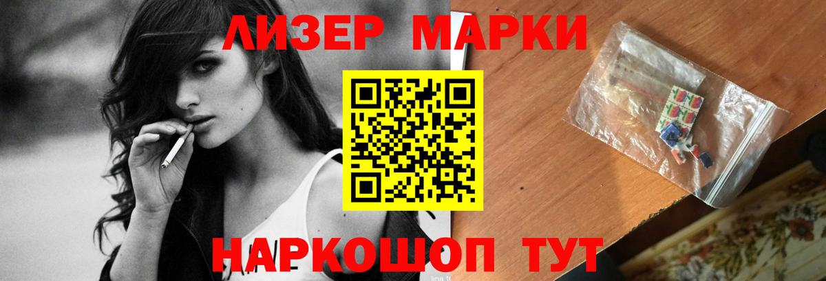 Лсд 25 экстази ecstasy Лесозаводск