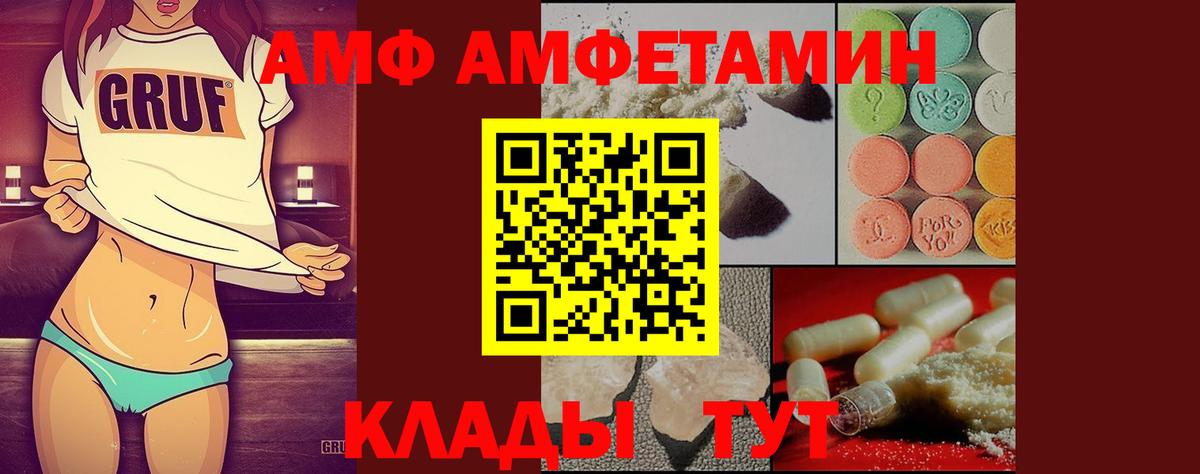 МЕТАМФЕТАМИН винт  Вход с VPN  Лесозаводск  МЕТАМФЕТАМИН винт 