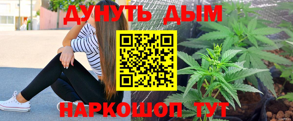 Лесозаводск  Конопля семена  Марихуана конопля  Вход с VPN  Шишки марихуана конопля  Бошки Шишки White Widow 